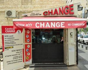 צ'יינג' ירושלים צ'יינג' ירושלים